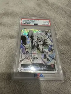 p*p様 気分で消すので早い者勝ち！ONE PIECE モンキー・D・ルフィ P