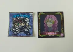 【鬼滅の刃】 伊黒小芭内• 甘露寺蜜璃シールセット