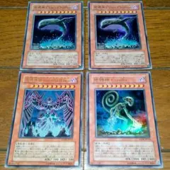 2025年最新】地縛神ウィラコチャラスカの人気アイテム - メルカリ