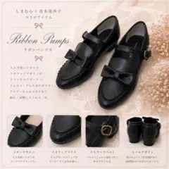【しまむら】青木美沙子　ストラップ　シューズ　黒　LL　防水　新品 ロリータのサムネイル