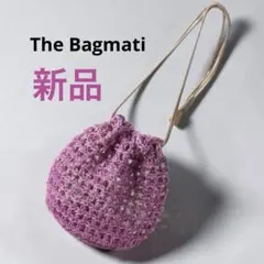 新品タグ付き✨The Bagmati バグマティ カゴポシェット 巾着 パープル