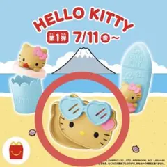 マクドナルド ハッピーセット 日焼けキティ