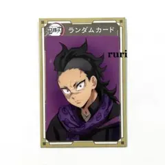 鬼滅の刃 ︎ ︎不死川玄弥 ︎ ︎AGF 2023 ︎ ︎ランダムカード