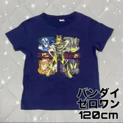 バンダイBANDAI ゼロワン ZERO-ONE Tシャツ トップス 120cm