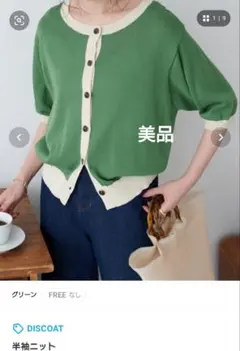 Item thumbnail for item b21a98fb-78c0-4b8d-a4ae-de32142d20c3