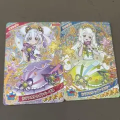 カラフルシャインパープル・イエロー セット