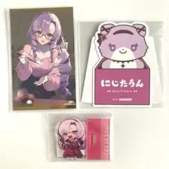 にじさんじ 壱百満天原サロメ まとめて 3点セット