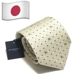 未使用 バーバリーロンドン 絹100％ ネクタイ 結婚式 日本製 未使用 バーバリーロンドン 絹100％ ネクタイ 結婚式 日本製 - メルカリ