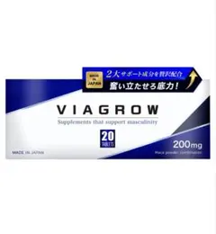 2025年最新】VIAGROWの人気アイテム - メルカリ
