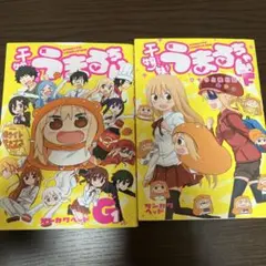 Item thumbnail for item fde6cb6a-9737-4fc4-9fbb-0393027c0609