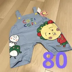 バースデイ コジコジ サロペット