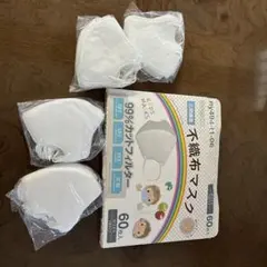 不織布マスク キッズ子ども 3D立体 白ホワイト 30枚+25枚おまけ