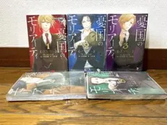 憂国のモリアーティ 1〜9巻 ＋紅茶クッキー空箱 - メルカリ