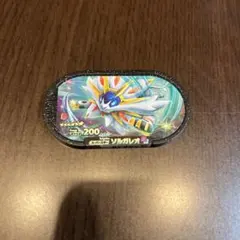 ポケモンメザスタ　ソルガレオ