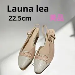 【美品】Launa lea バックストラップパンプス 22.5cm ローヒール