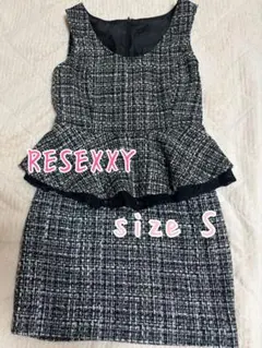 【美品】RESEXY リゼクシー ツイード ペプラムセットアップ Sサイズ