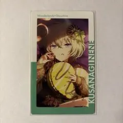 ♡ プロセカ 草薙寧々 エピカ 4A 箔押し ① - メルカリ