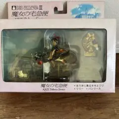 【未開封】魔女の宅急便 イメージモデルコレクションIII コミニカのサムネイル