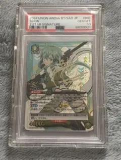 PSA10リューマ P [P-072] - メルカリ