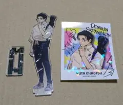 ジャンプGIGA　呪術廻戦　乙骨憂太 アクスタ フレークシール