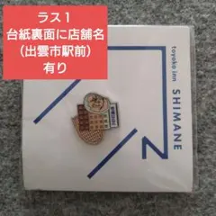 Item thumbnail for item dbca4120-4370-4848-b209-e1d8dfe9852a