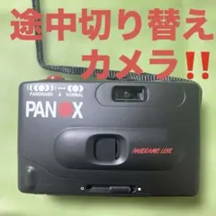 今回限り値下げ！PANOXパノラマフィルムカメラです！ 途中切り替えカメラ…？笑のサムネイル