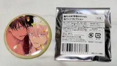 后宮のオメガ　ポップアップ　缶バッジ　メディコス　露久ふみ
