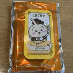 COCO'S うさぎ スライドケース【非売品新品未使用】