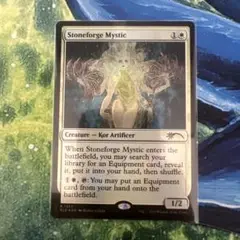 mtg イベントデッキ　消耗戦　マジックザギャザリング　新品　石鍛冶の神秘家 MTG イベントデッキ 消耗戦 日本語版 新品未開封 - メルカリ