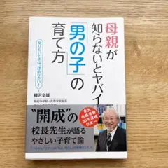 Item thumbnail for item 27a21545-a880-4a6e-ad33-926ebf0d2e80