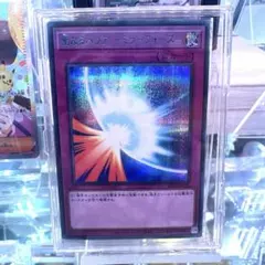 2026年最新】聖なるバリアミラーフォースの人気アイテム - メルカリ