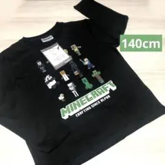 新品　Minecraft 長袖ロンT 140cm ブラック