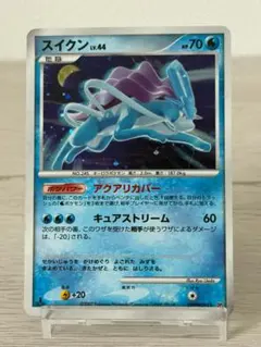 PSA10 スイクン LV.44 ホロ DP アクアリカバー アンリミ ポケモンカード スイクン LV.44 アクアリカバー - メルカリ