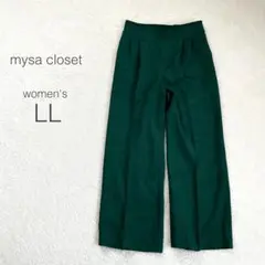 【ミーサクローゼット】ワイドストレートパンツ ハイウエスト 美品 大きいサイズ