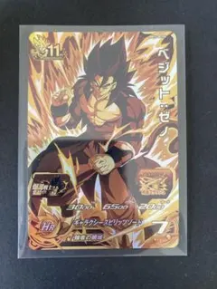 スーパードラゴンボールヒーローズ BM11-BCP2 孫悟飯GT - メルカリ