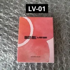 MARY QUANT DAISY DOLLパウダーチークブラッシュ LV-01