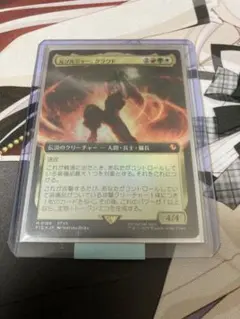 MTG FF 《元ソルジャー、クラウド》サージfoil - メルカリ