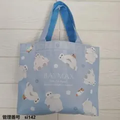 ベイマックス トートバッグ　ディズニー　水色　ブルー　仕切りあり　ランチバッグ
