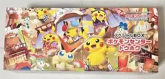 ポケモンセンター トウホク スペシャルBOX サプライ品のみ トーホク