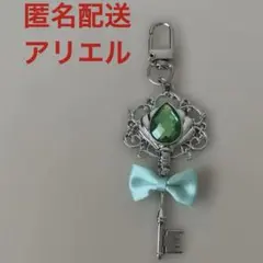 ディズニープリンセス　シークレットキーホルダー　⭐️アリエル⭐️即購入可