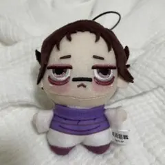 脹相　ちょぴぬいぷち　呪術廻戦　ぬいぐるみマスコット