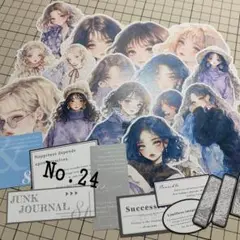 ★No.24☆ カット済み コラージュ素材 おすそわけ コラージュシート