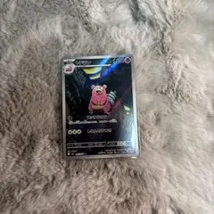 ヤドラン AR M 拡張パック アビスアイ キラ 087/081 - メルカリ