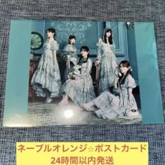 ネーブルオレンジ　ポストカード　五百城茉央　岡本姫奈　一ノ瀬美空　乃木坂46