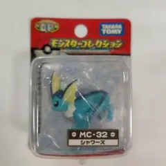 ☆ポケットモンスター　モンスターコレクション　シャワーズ（ＭＣ－３２）☆ラスト モンコレ】シャワーズ MC-32【未開封】 - メルカリ
