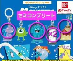 モンスターズ・インク めじるしアクセサリー NEW【セミコンプリート】