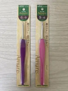 クロバー アミュレ かぎ針 6/0号 9/0号 セットClover Amure