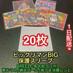 2025年最新】ビックリマン サンプルの人気アイテム - メルカリ
