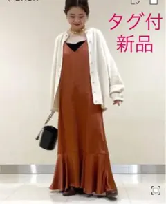 タグ付新品、未使用☆ナノユニバース　サテンキャミワンピース