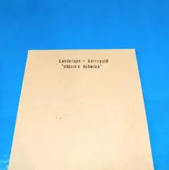 COMPUMA OBSCURE DUBWISE